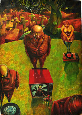 Халия Виктор Владимирович. Ложь